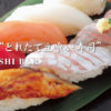 着席型大型店「寿司魚がし日本一川崎店」
